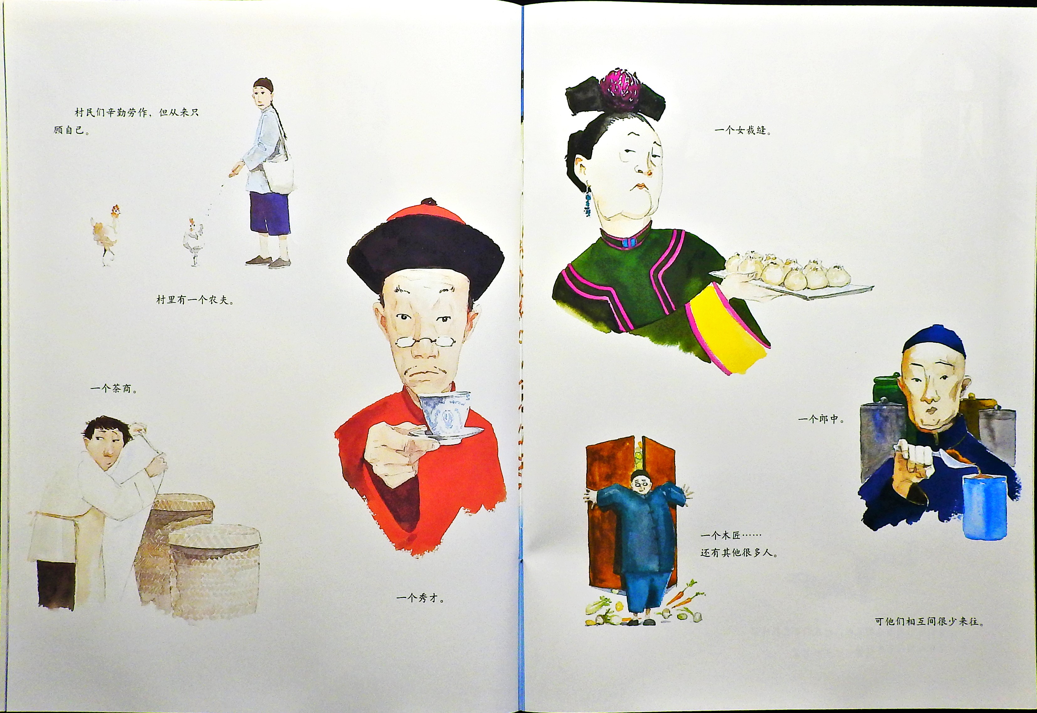 石头汤 (05),绘本,绘本故事,绘本阅读,故事书,童书,图画书,课外阅读